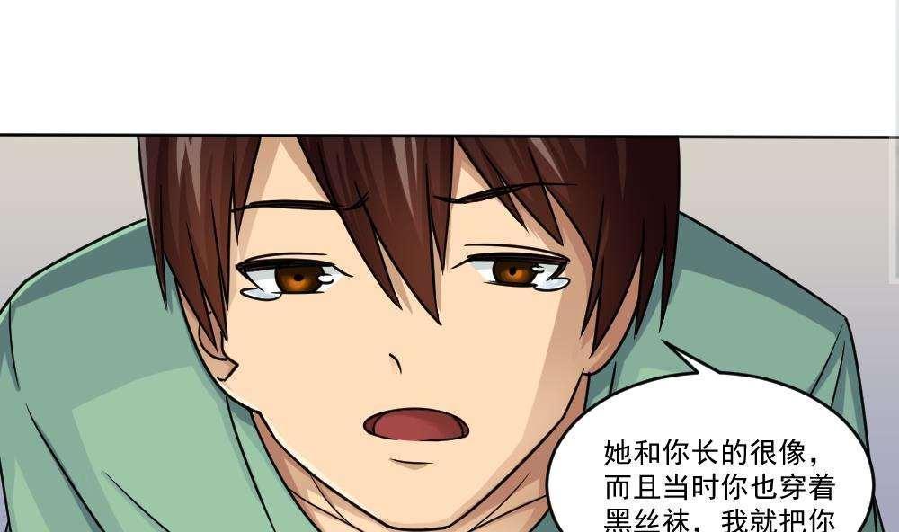 第34话7
