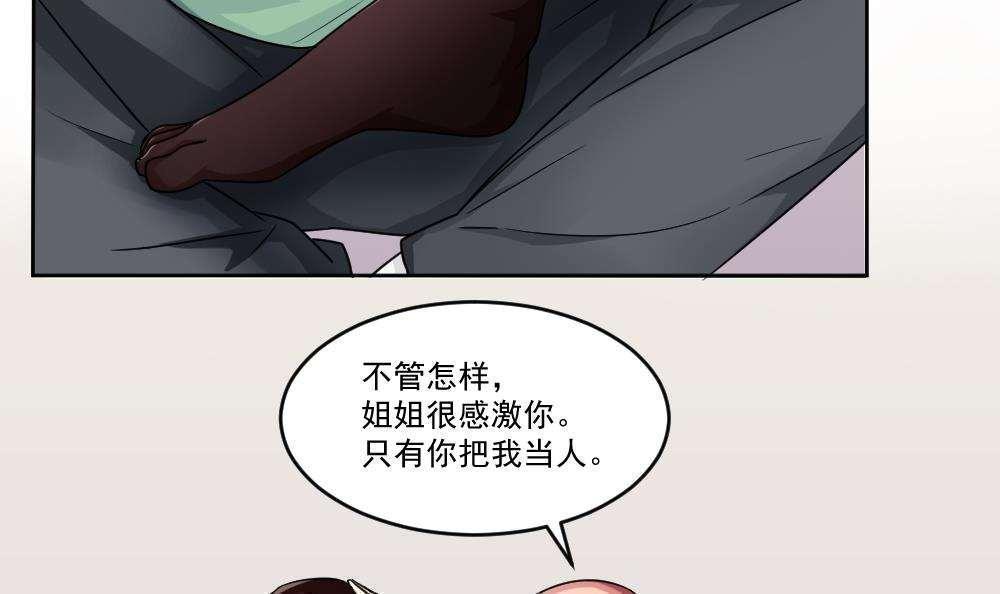 第34话9