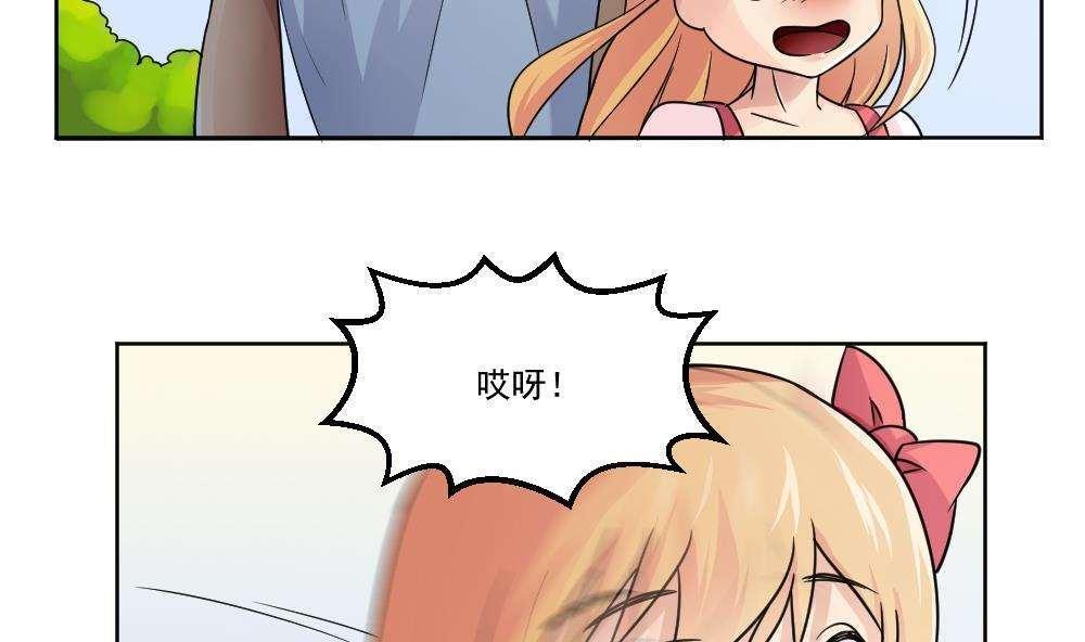 第35话10
