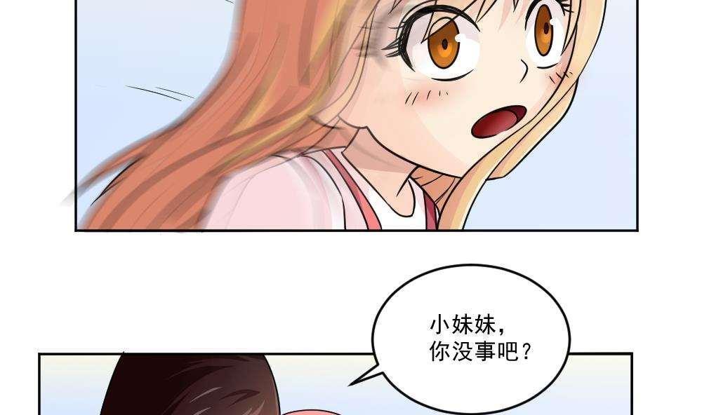第35话11