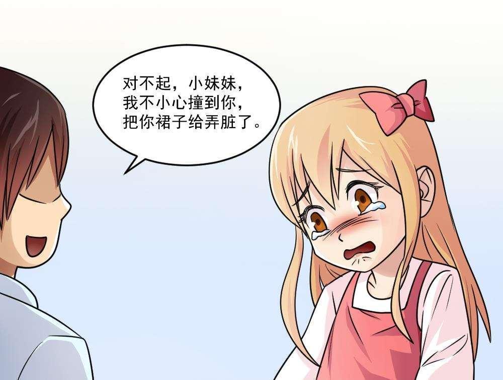 第35话13