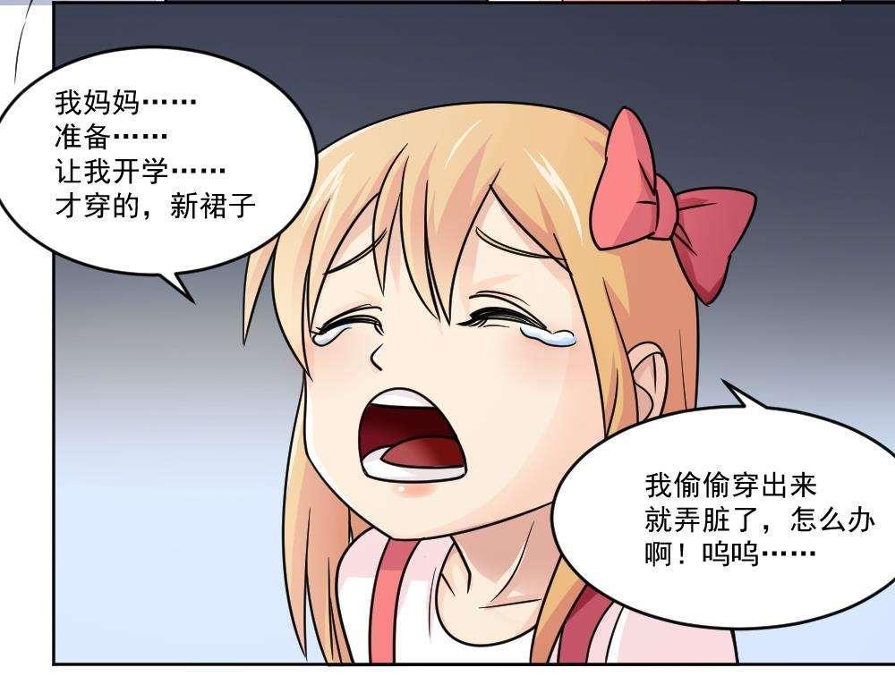 第35话14