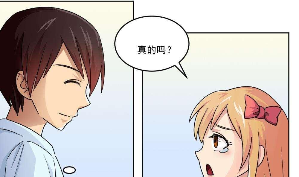 第35话16