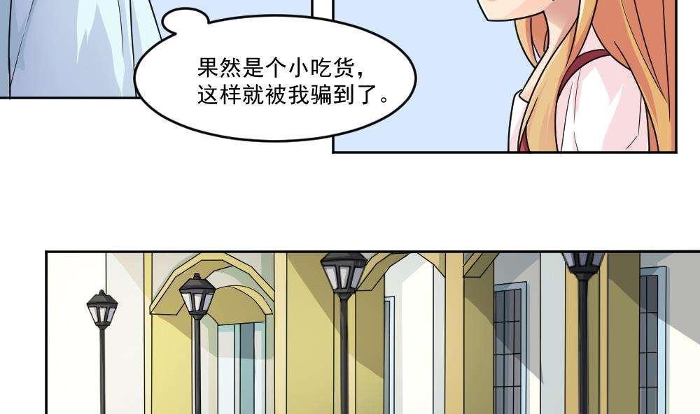 第35话17