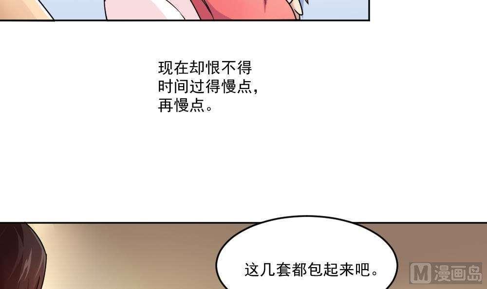 第35话21