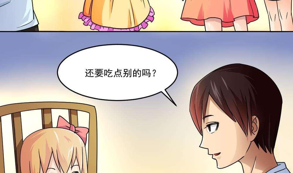 第35话23