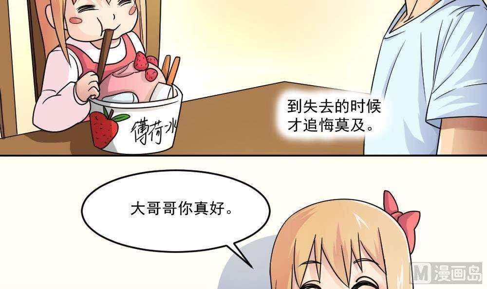 第35话24