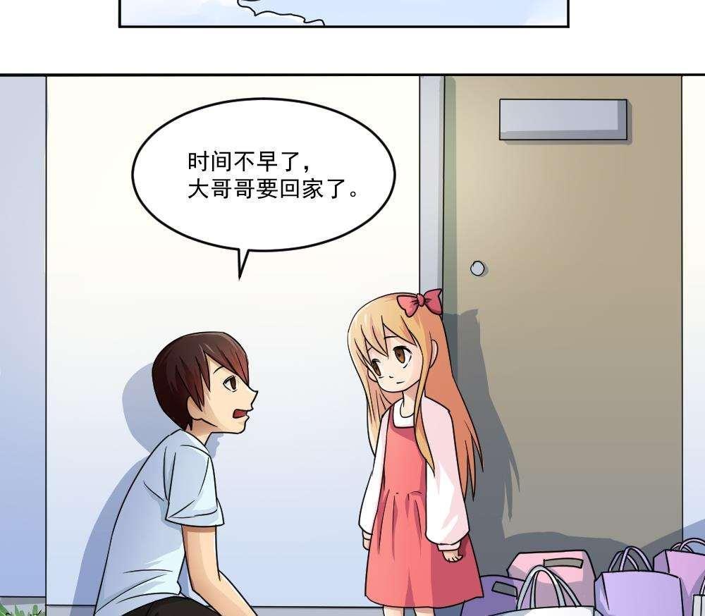 第35话29