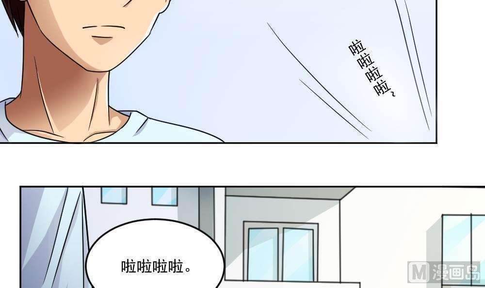 第35话3