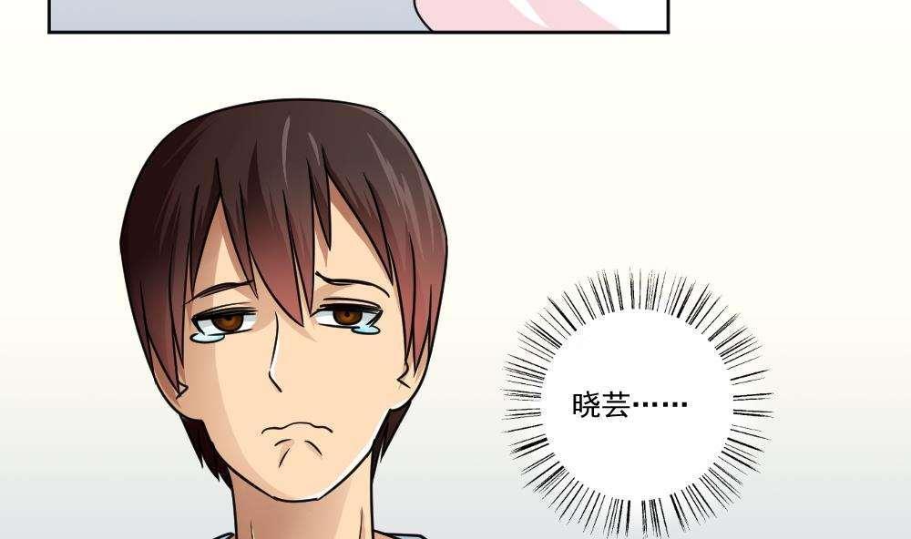 第35话32