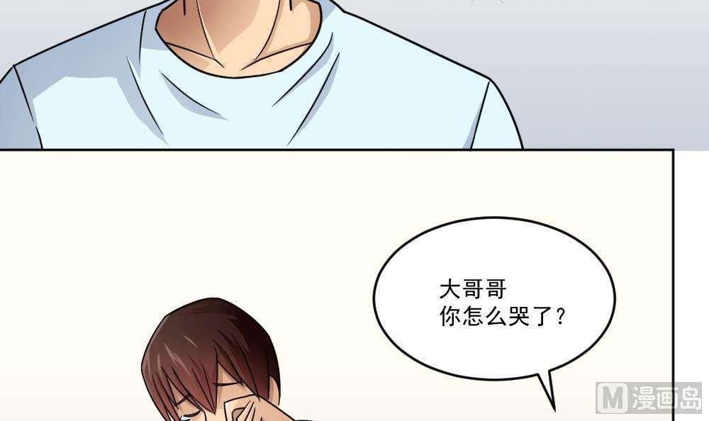 第35话33