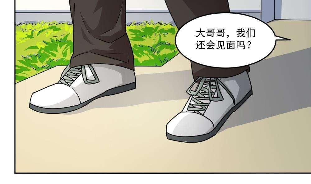 第35话35