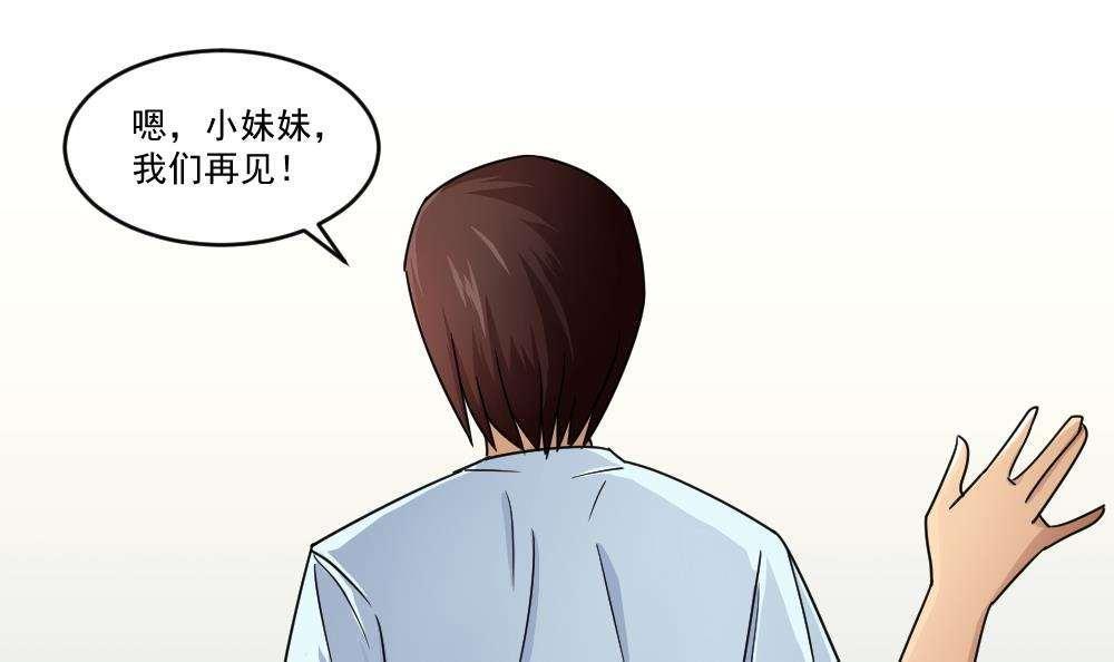 第35话36
