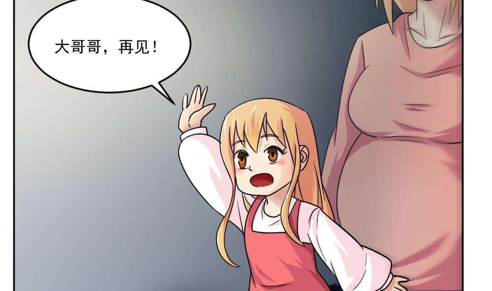 第35话38