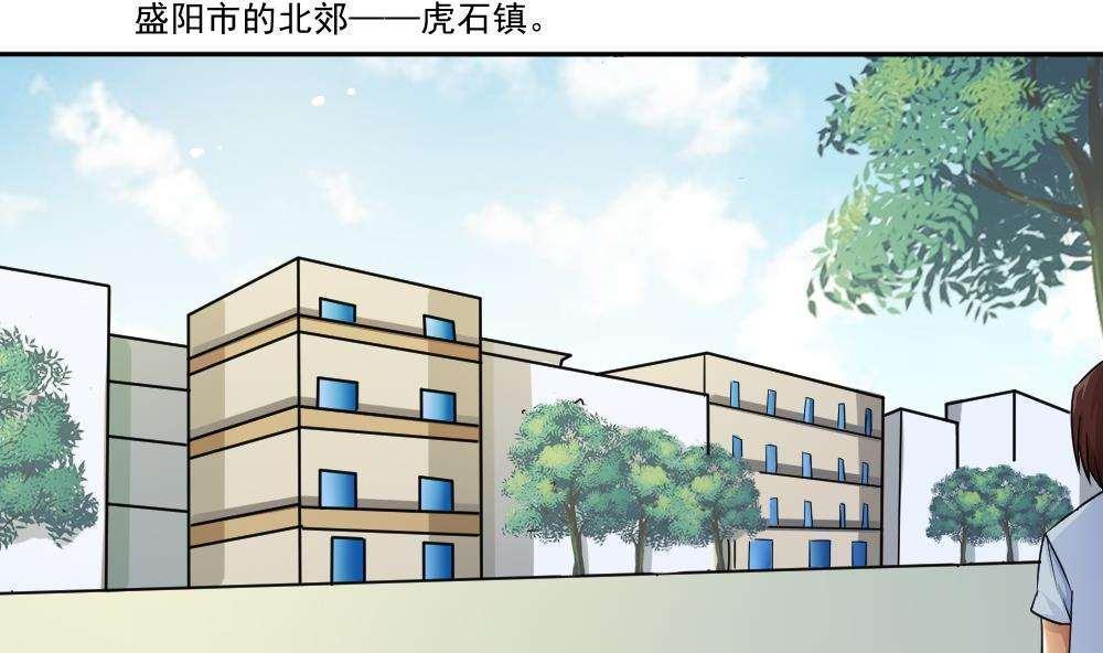 第36话1