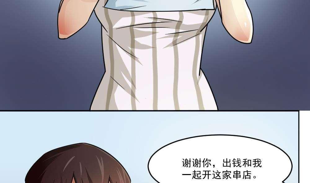 第36话10