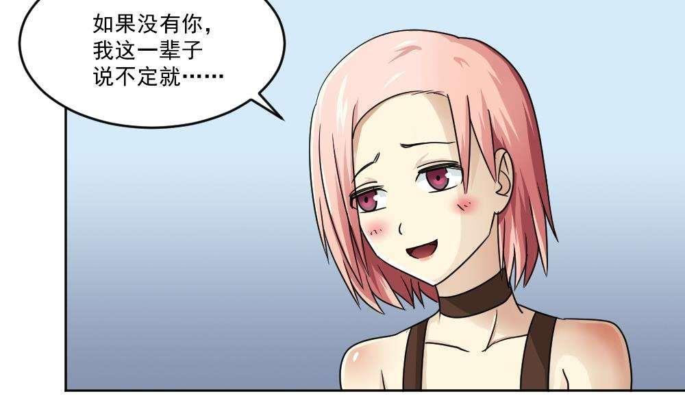 第36话12