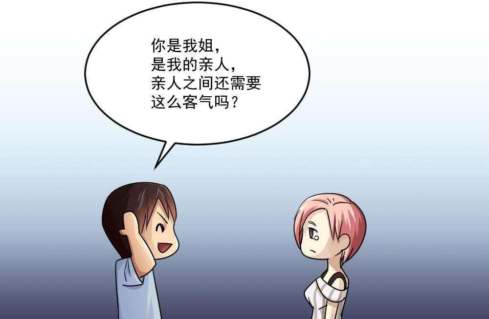 第36话13