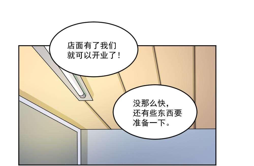 第36话15