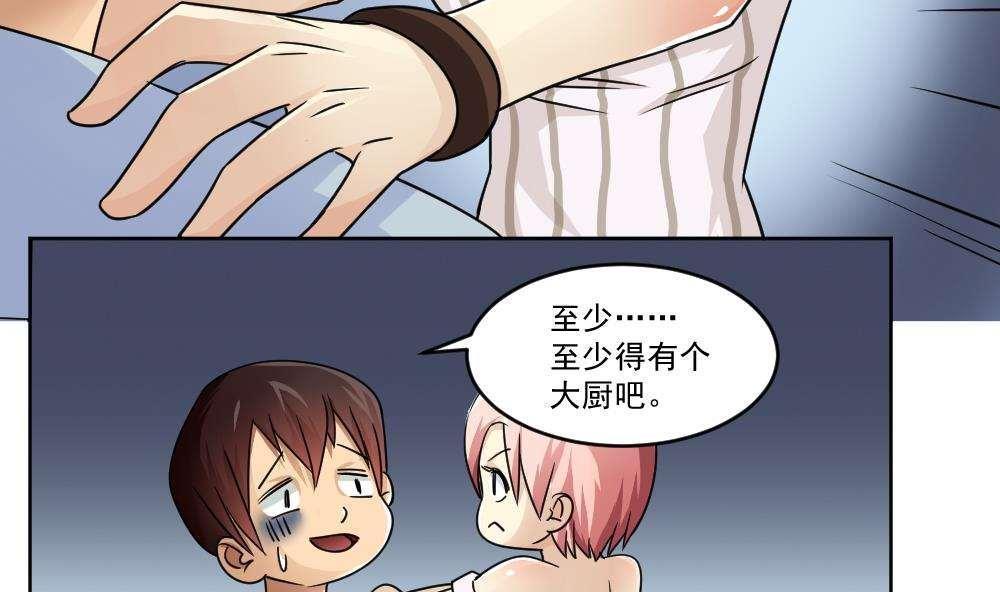 第36话17