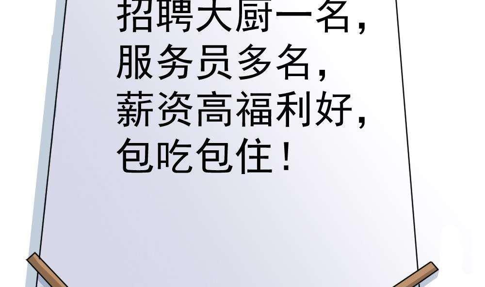 第36话19