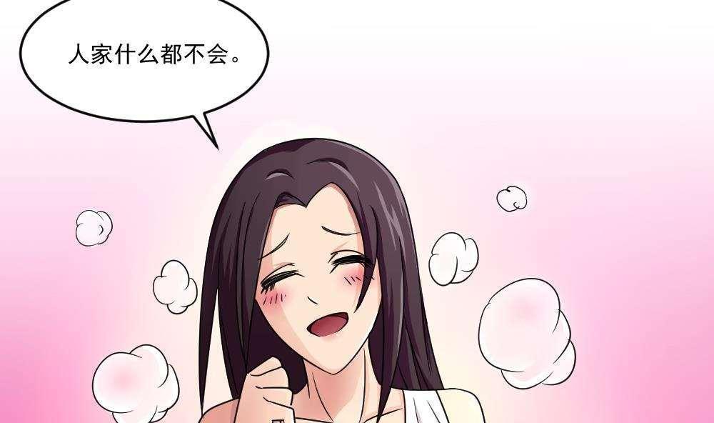 第36话22