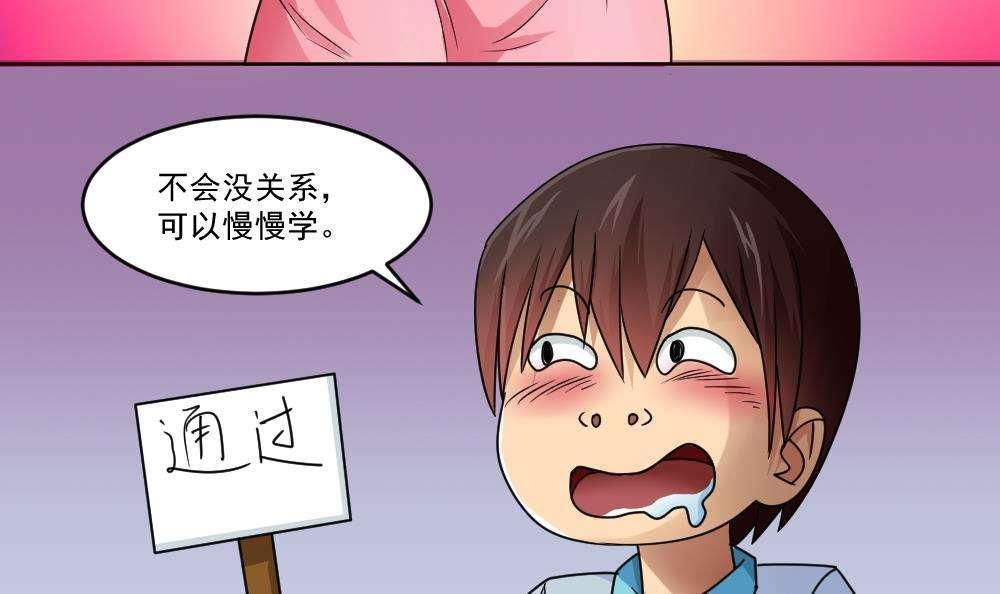 第36话24