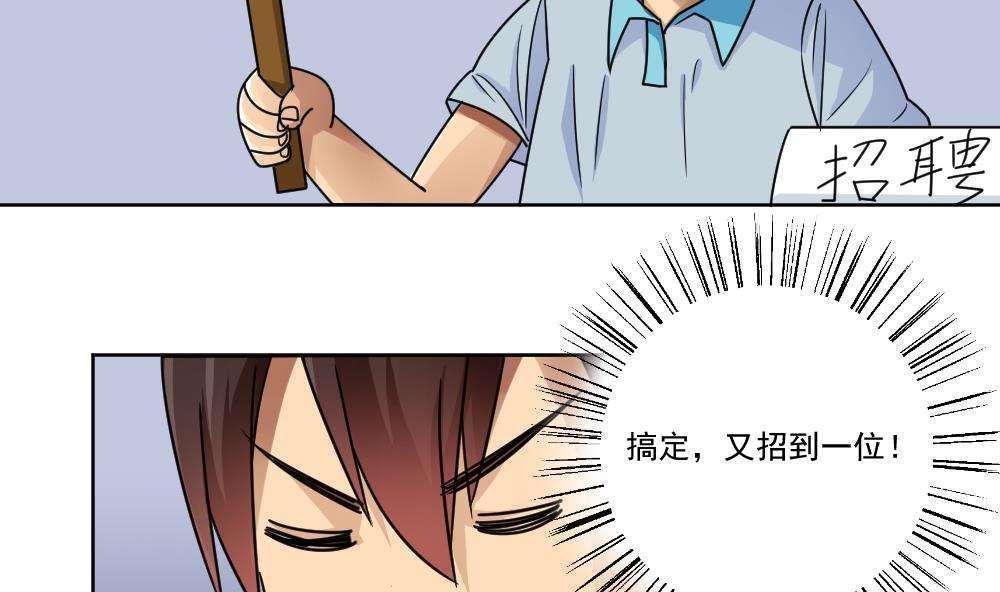 第36话25