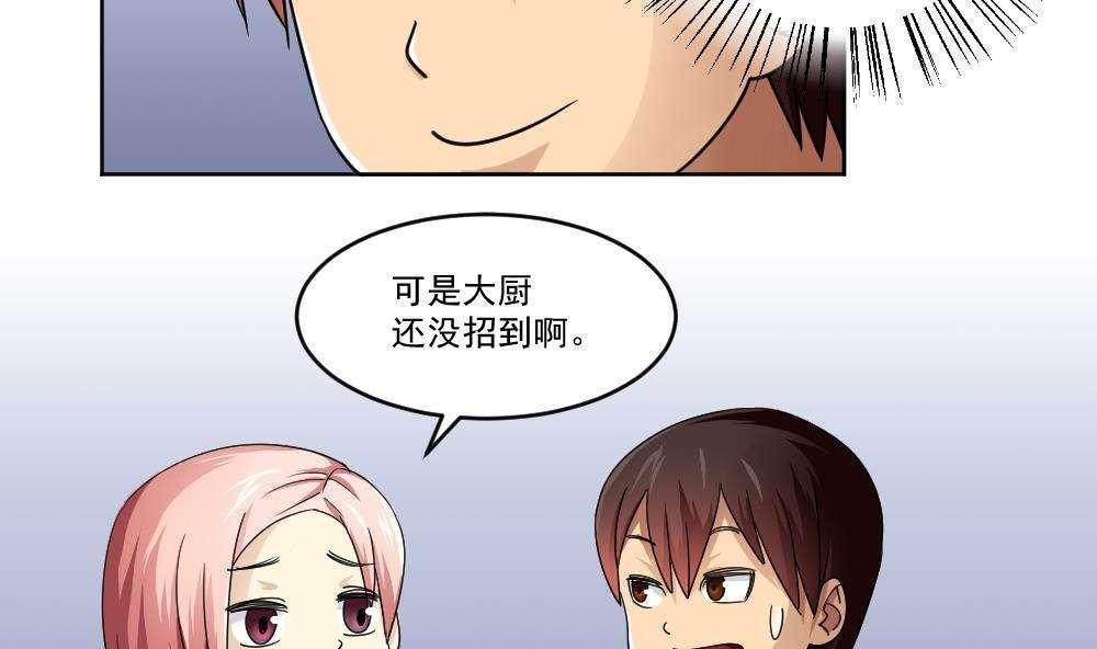 第36话26