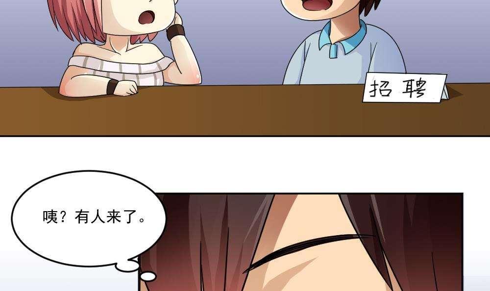 第36话27