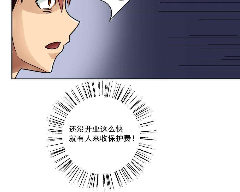 第36话30