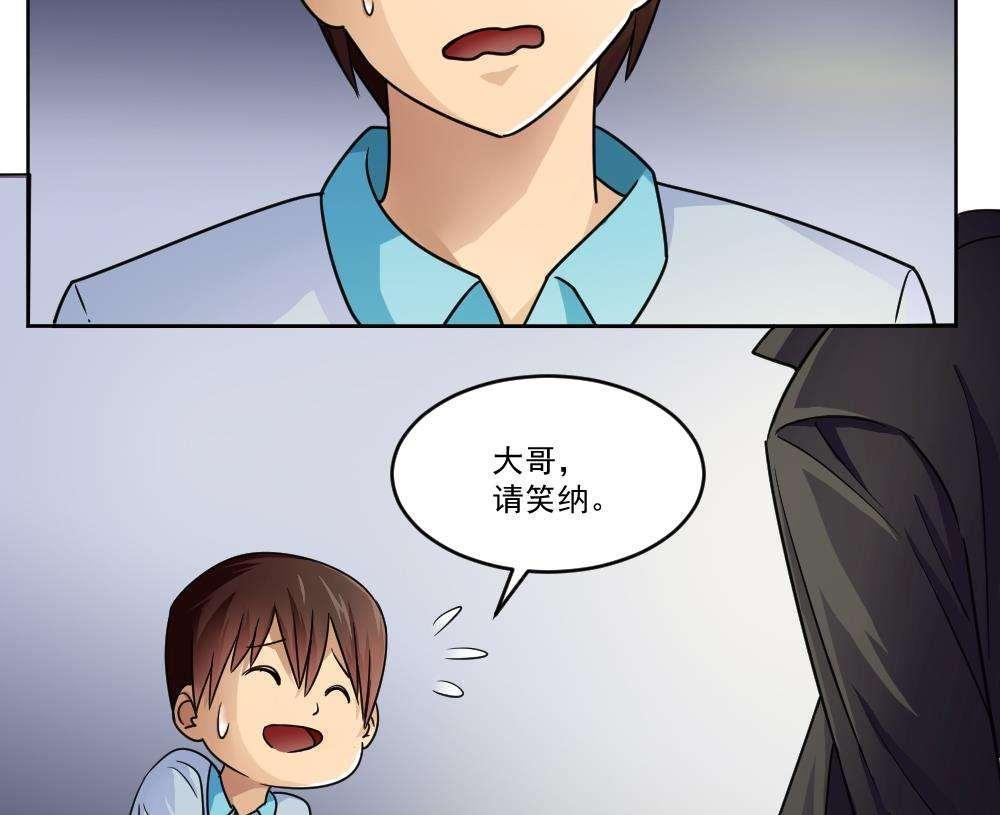 第36话34