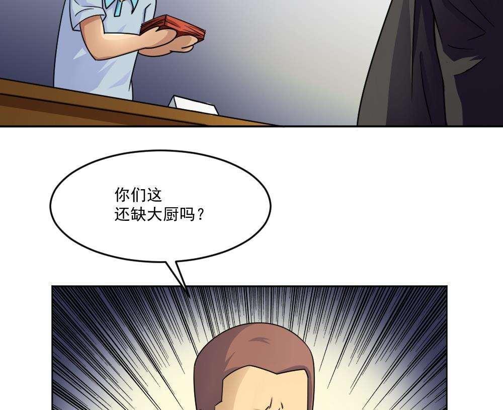 第36话35