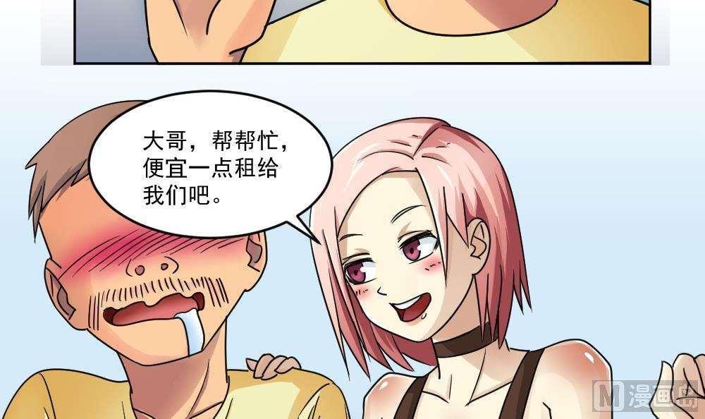 第36话6