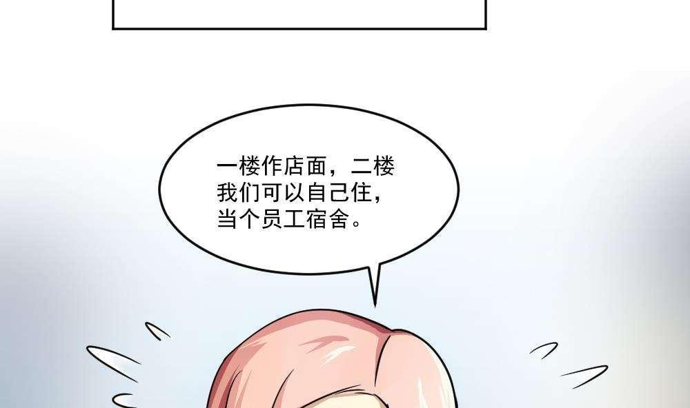 第36话8