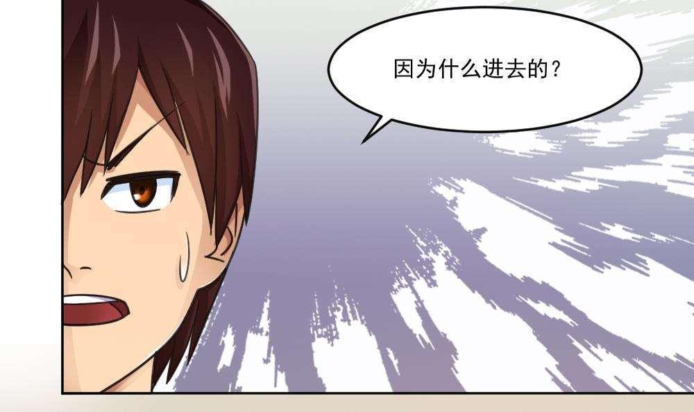 第37话12