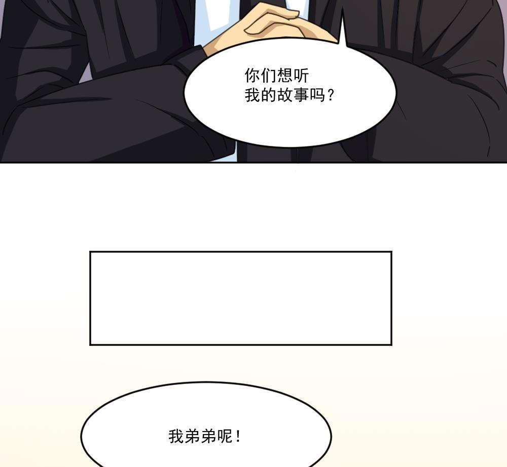 第37话14