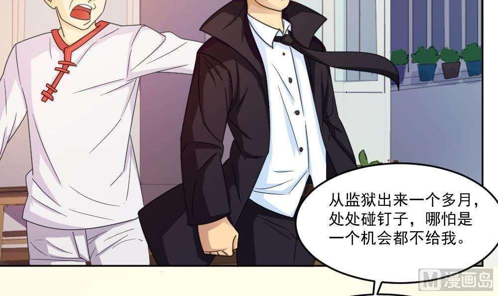第37话18