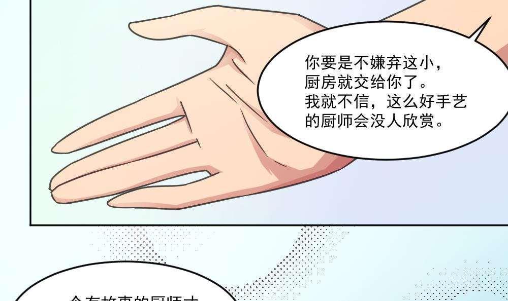 第37话21