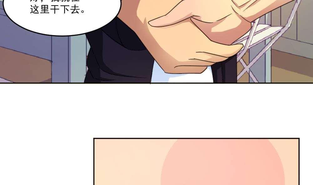 第37话26