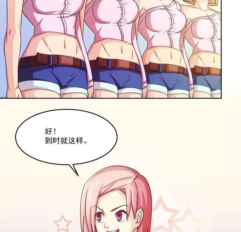 第37话28