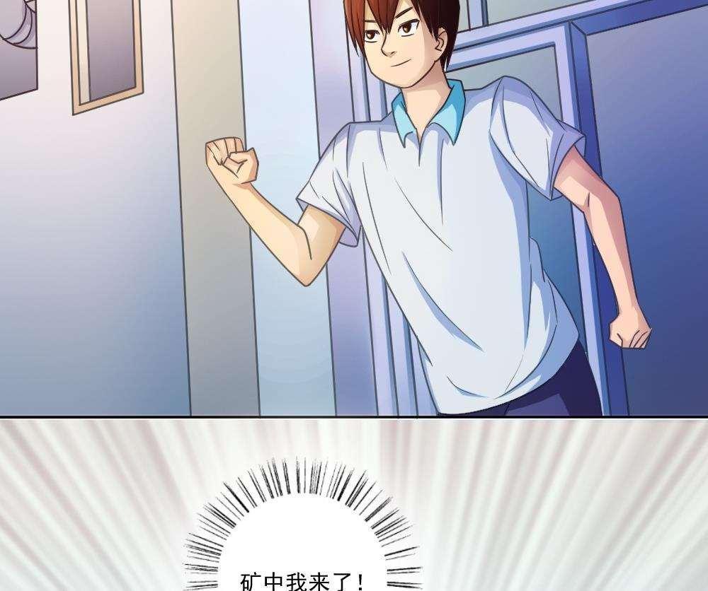 第37话35