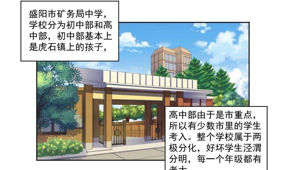 第37话37
