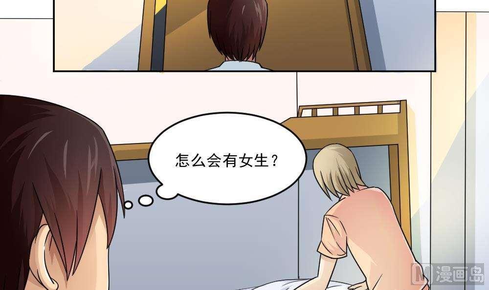 第37话39