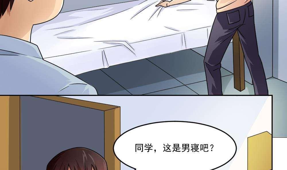 第37话40