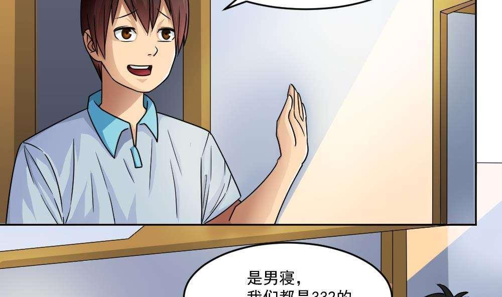 第37话41