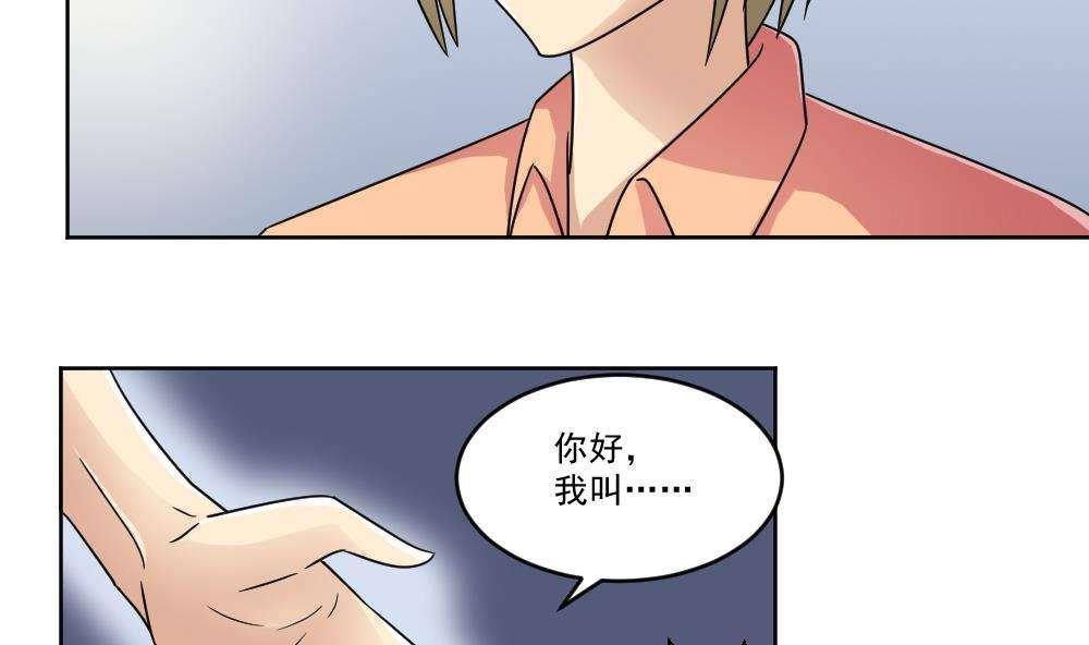 第37话44