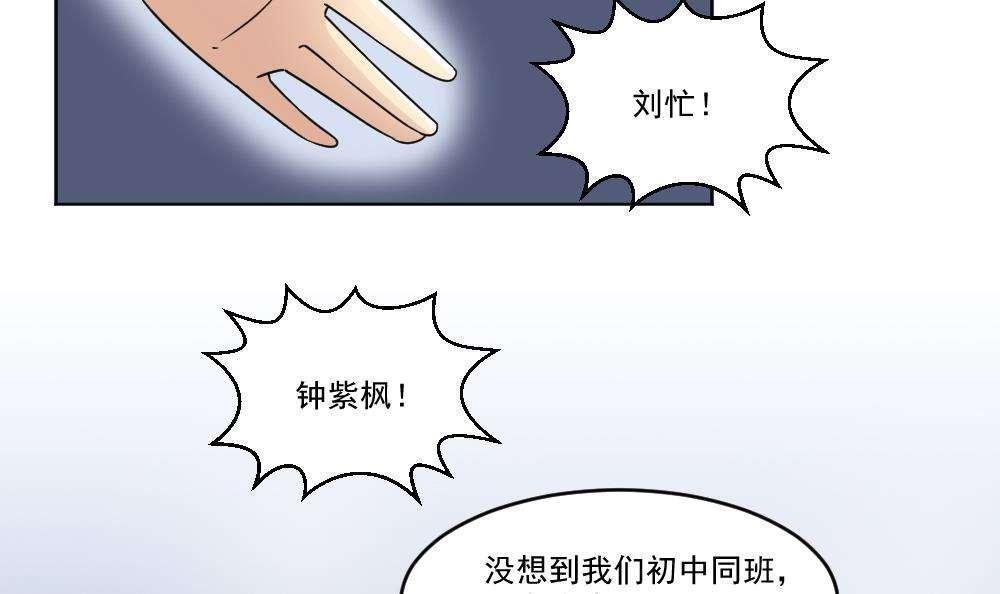 第37话45