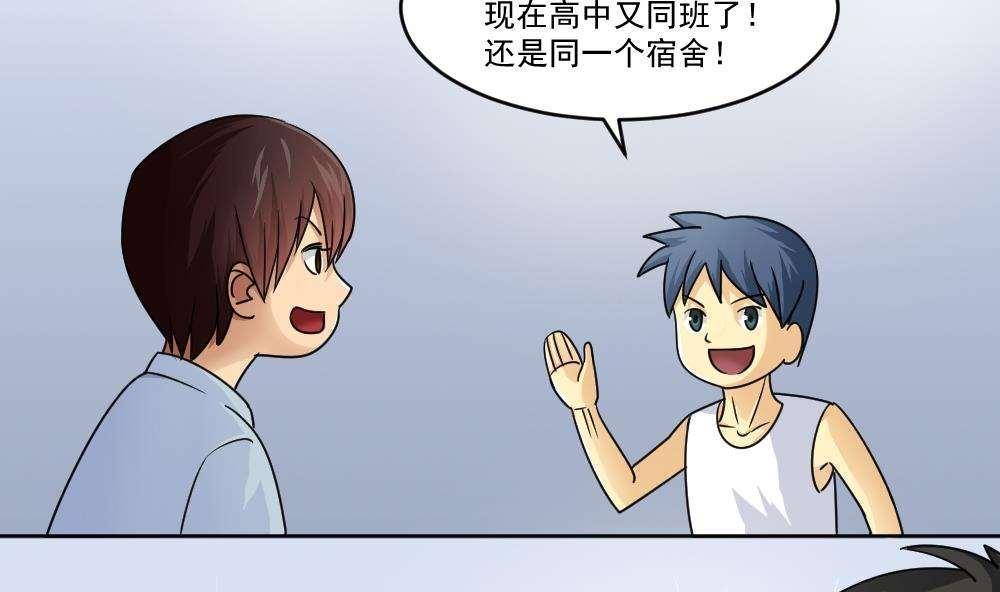 第37话46