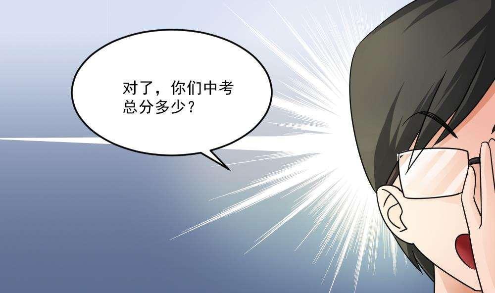 第37话47
